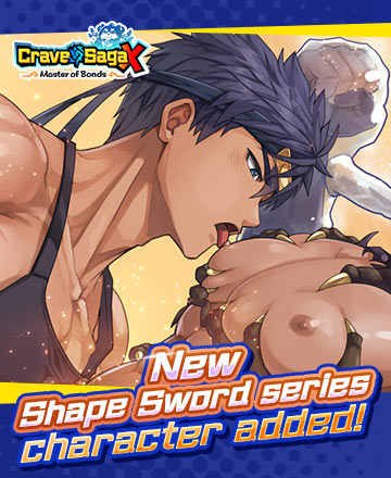 Crave Saga X - Master of Bonds