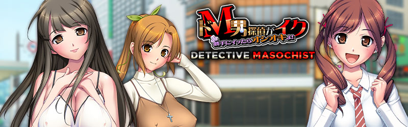 Detective Masochist Game Art