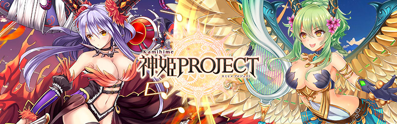 Image of Kamihime PROJECT R