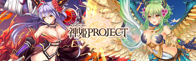 Bild von Kamihime PROJECT R