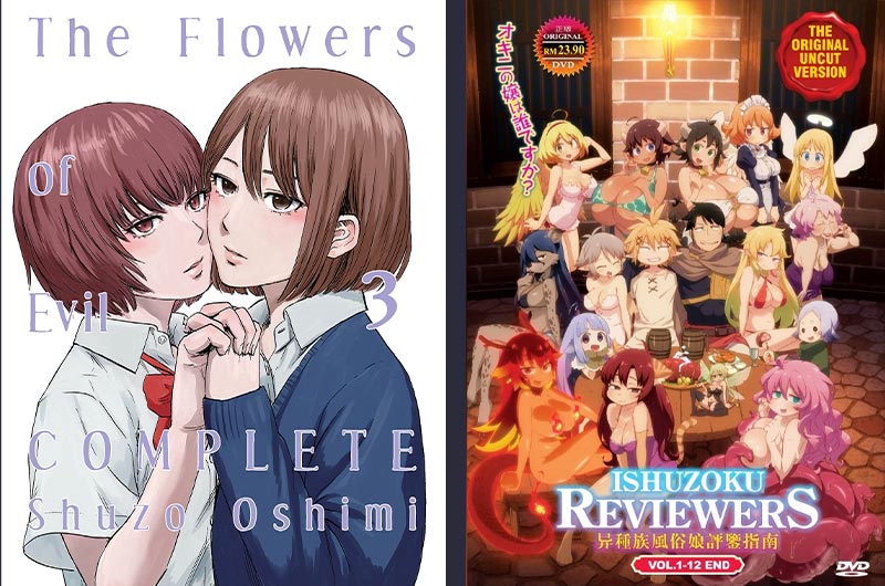 The Flowers of Evil 3 et Ishuzoku Reviewers Vol 1 - 2 Couvertures de livre