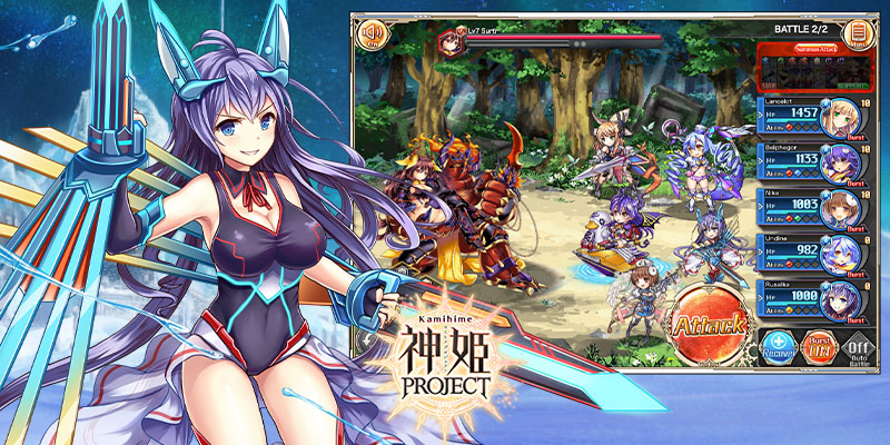 Baner Kamihime PROJEKT R