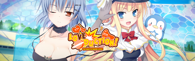 Love Duction! The Guide for Galactic Lovers Banner