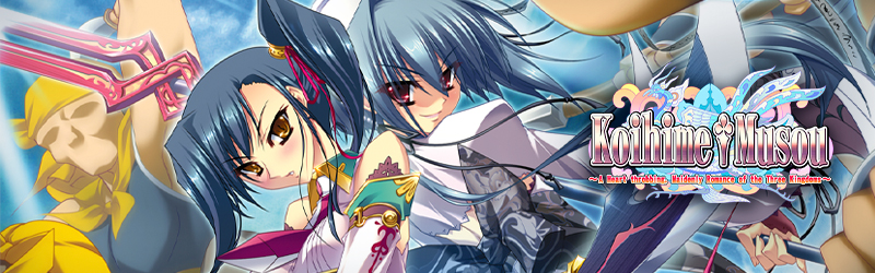 Koihime Musou Banner