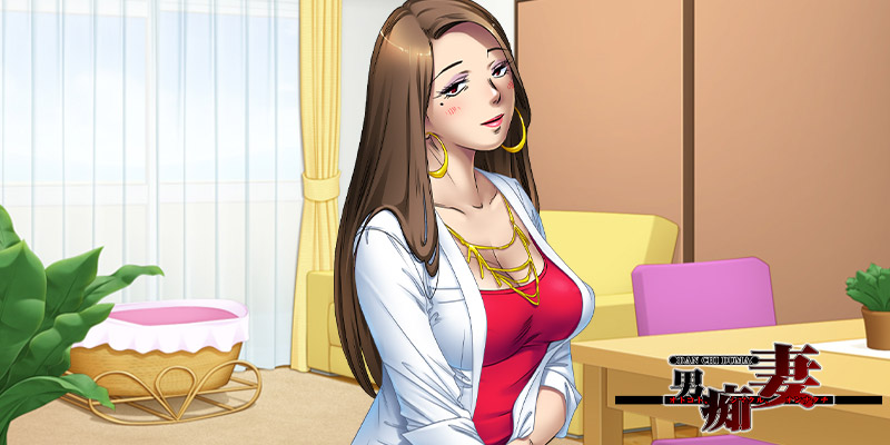 El juego Lust of the Apartment Wives