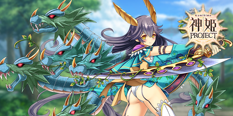 Bannière Kamihime PROJECT R avec dragon waifu