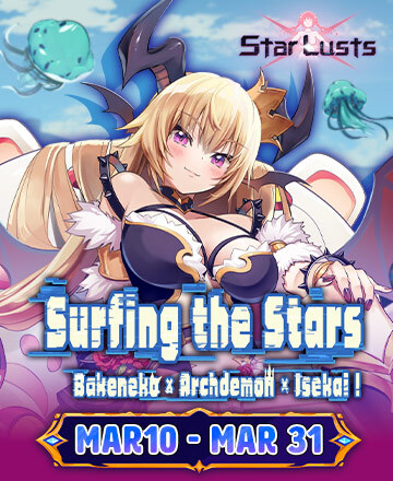 Star Lusts